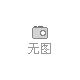 【九分鐘揭秘】正規(guī)一元一分紅中麻將群跑得快群2024已更新(百度/貼吧)
